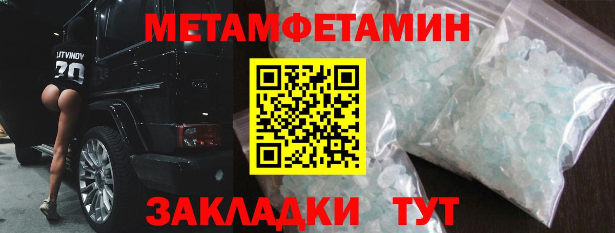 Амфетамин 97% Омск