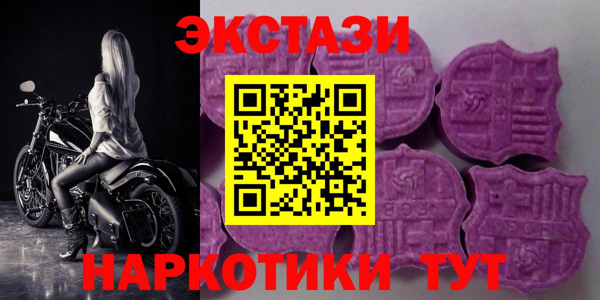 Экстази Punisher Омск