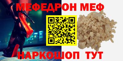 бутик Северобайкальск