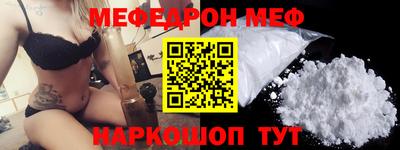 таблы Севастополь