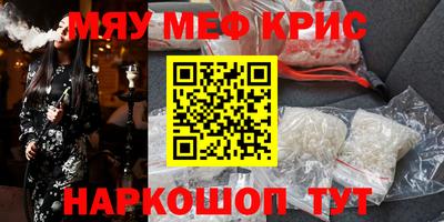таблы Севастополь