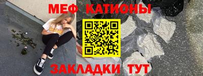 таблы Севастополь