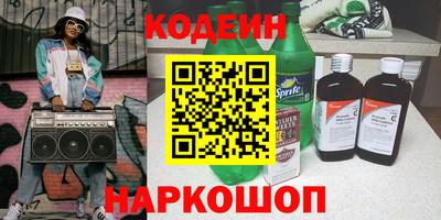 таблы Севастополь