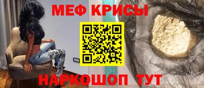 бутик Северобайкальск