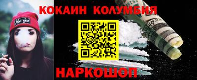 бутик Северобайкальск