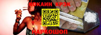 таблы Севастополь