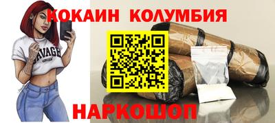 бутик Северобайкальск