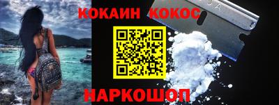 таблы Севастополь
