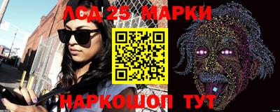 таблы Севастополь