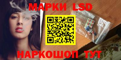 бутик Северобайкальск