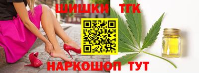 бутик Северобайкальск