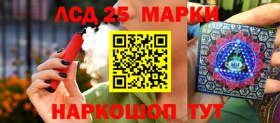 бутик Северобайкальск