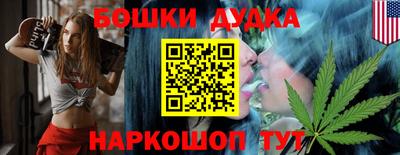 бутик Северобайкальск