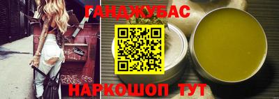 таблы Севастополь