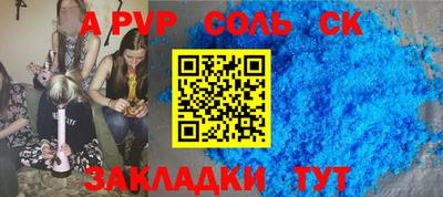 бутик Северобайкальск