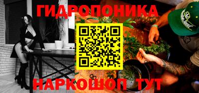 таблы Севастополь