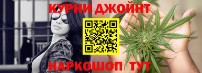 бутик Северобайкальск