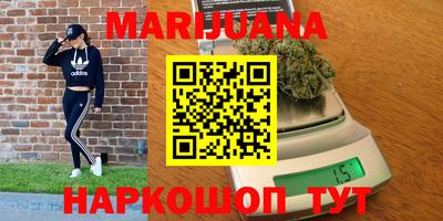 бутик Северобайкальск