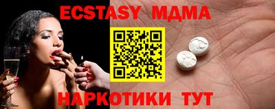 таблы Севастополь