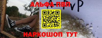 бутик Северобайкальск