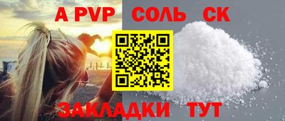 бутик Северобайкальск