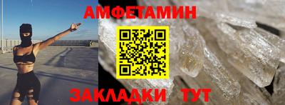 таблы Севастополь