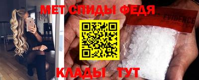 бутик Северобайкальск