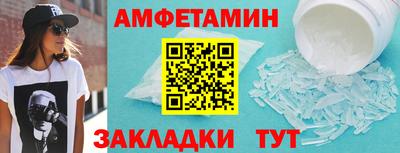 таблы Севастополь