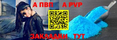 таблы Севастополь