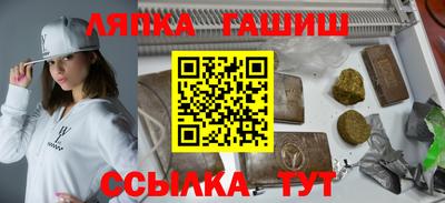 таблы Севастополь