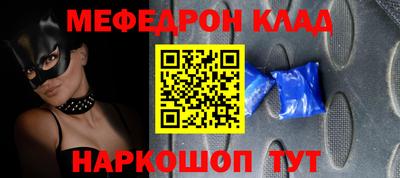 бутик Северобайкальск