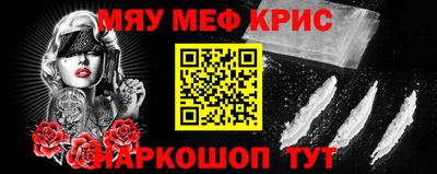 таблы Севастополь
