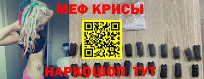 таблы Севастополь