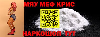 бутик Северобайкальск