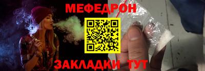 таблы Севастополь