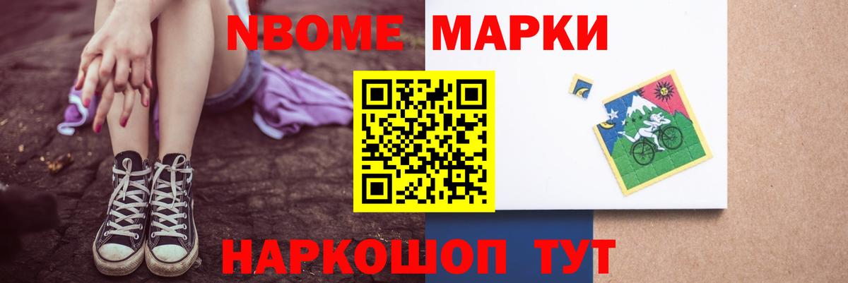 LSD-25 экстази кислота Омск