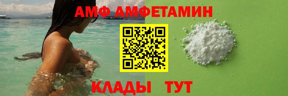 МЕТАМФЕТАМИН пудра Омск