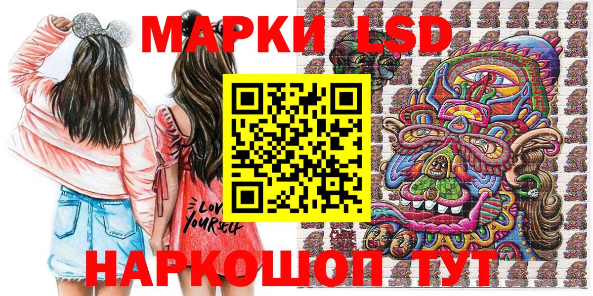 Марки N-bome 1,8мг Омск
