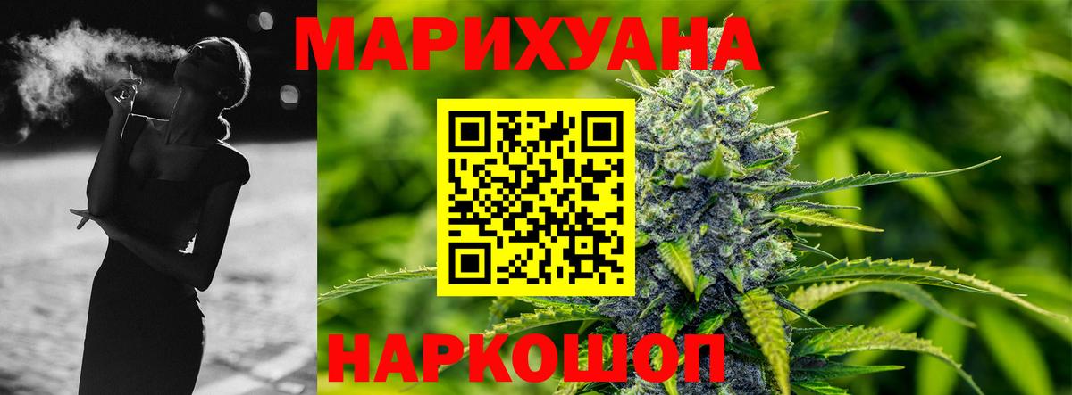 Омск  МДМА  МЕФ кристаллы  МЕТ  Кокаин  Вход с VPN  ГАШ 