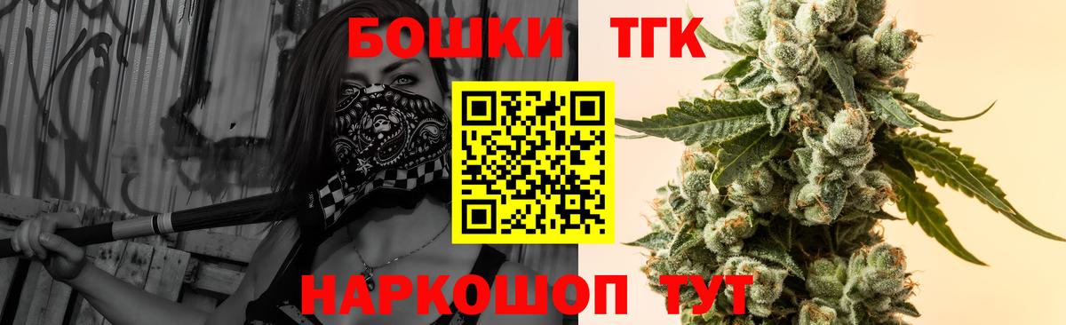 Омск  Канабис Ganja  Бошки марихуана SATIVA & INDICA  Вход с VPN  Бошки марихуана AK-47  Канабис план 
